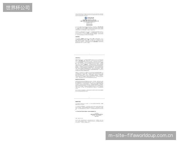 德勤报告指出，已有超过30家的上市体育公司开始实施内部碳定价，其价格波动与公司在区块链上记录的减排绩效直接关联